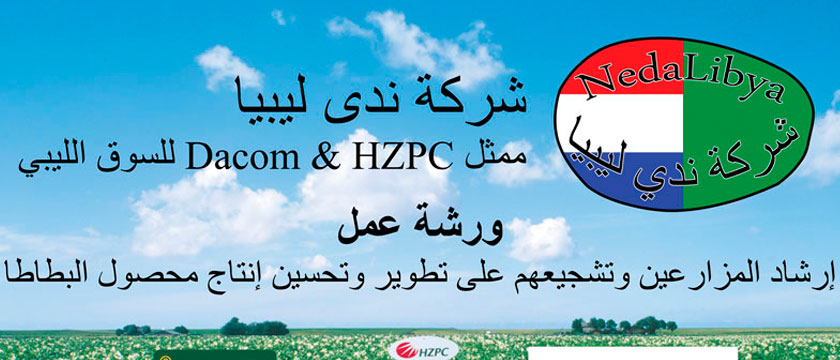 invitation-workshop1